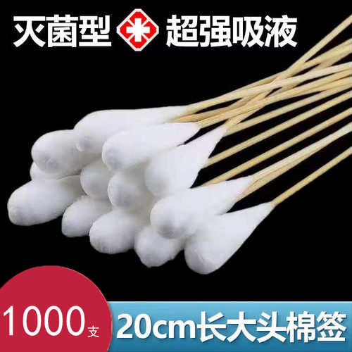 药房直售 品质保证