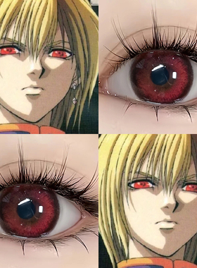 酷拉皮卡cos美瞳半年抛全职猎人红色大直径cosplay隐形眼镜5ST