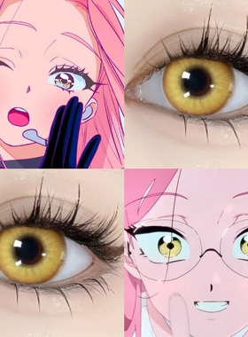 alienstage美智cos美瞳半年抛异形舞台mizi蒂尔till隐形眼镜2tb