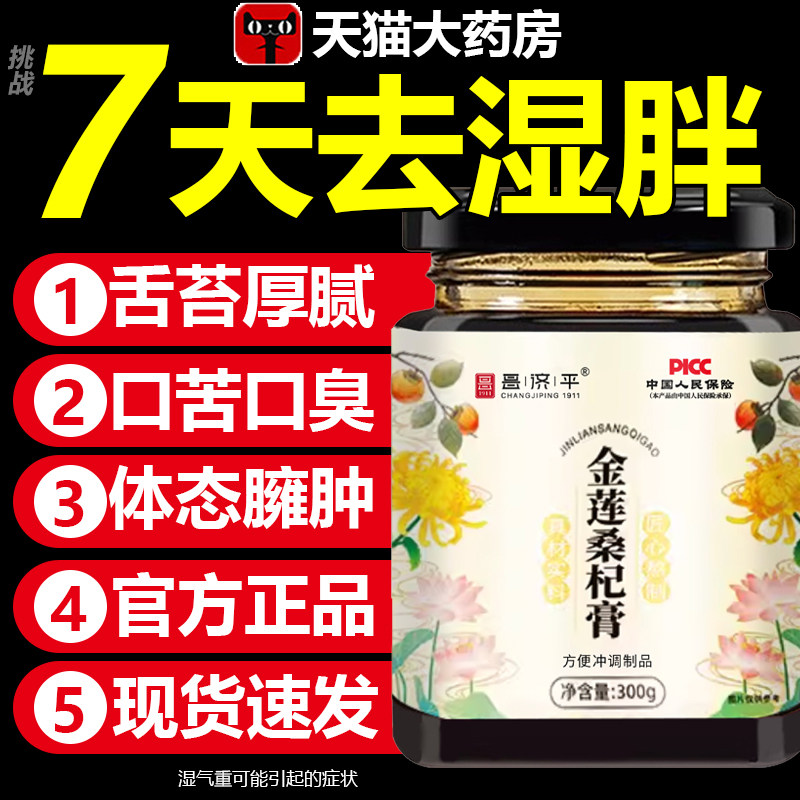 圣洛得空谷雨心远山木河细雨安风明月叶光夏雨春山冬雪时至3yw