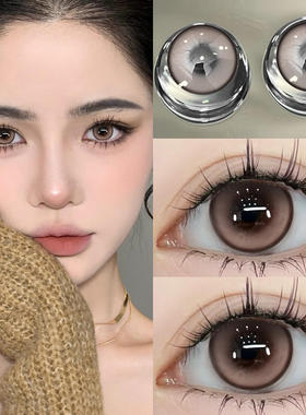 kumer棕色碎片美瞳年抛2片装大小直径棕色有锁边近视隐形眼镜6tb