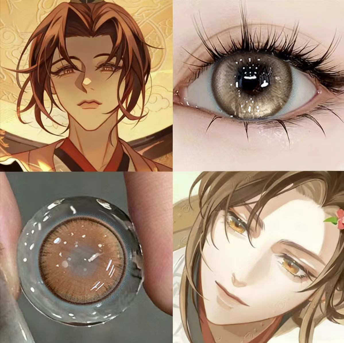 日抛试戴两片装】广陵王世子cos美瞳金棕色大小直径官方正品6tb