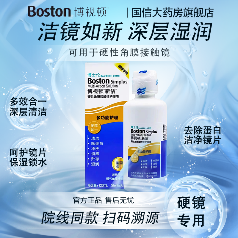 效期新鲜 官方授权 正品保证 极速发货