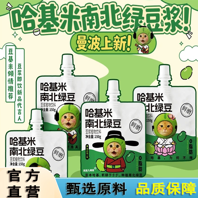 ✅谨防假冒✅认准正品