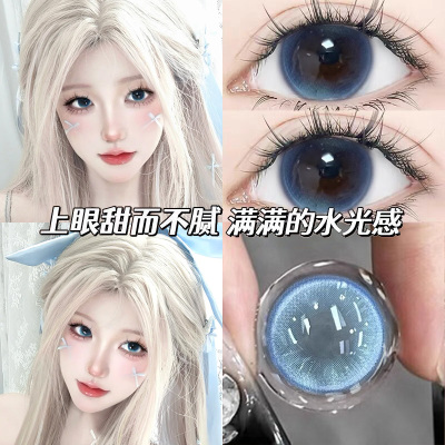 眼底的海蓝色美瞳日抛10片大直径一次性混血彩色隐形眼镜qy