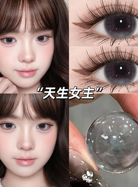 fairycon天生女主美瞳半年抛黑灰色大直径自然初恋眼隐形眼镜泽qc