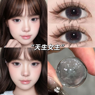 fairycon天生女主美瞳半年抛黑灰色大直径自然初恋眼隐形眼镜泽qc