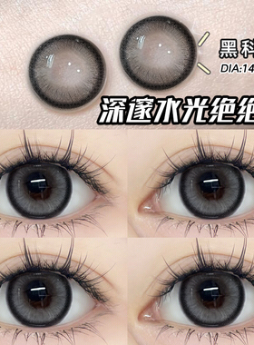 美瞳日抛30片大小直径隐形眼镜一次性10片自然正品官网旗舰店MTK