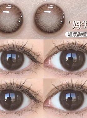 美瞳日抛一次性30片大直径棕色10片三明治彩色隐形眼镜旗舰店博qc