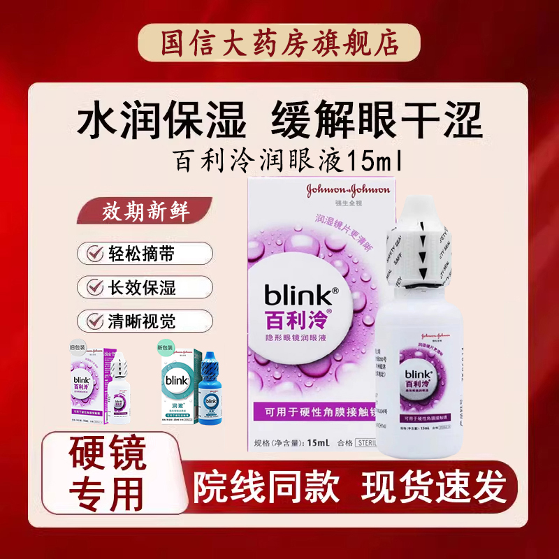 正品保障 假一赔十 现货速发 润滑保湿