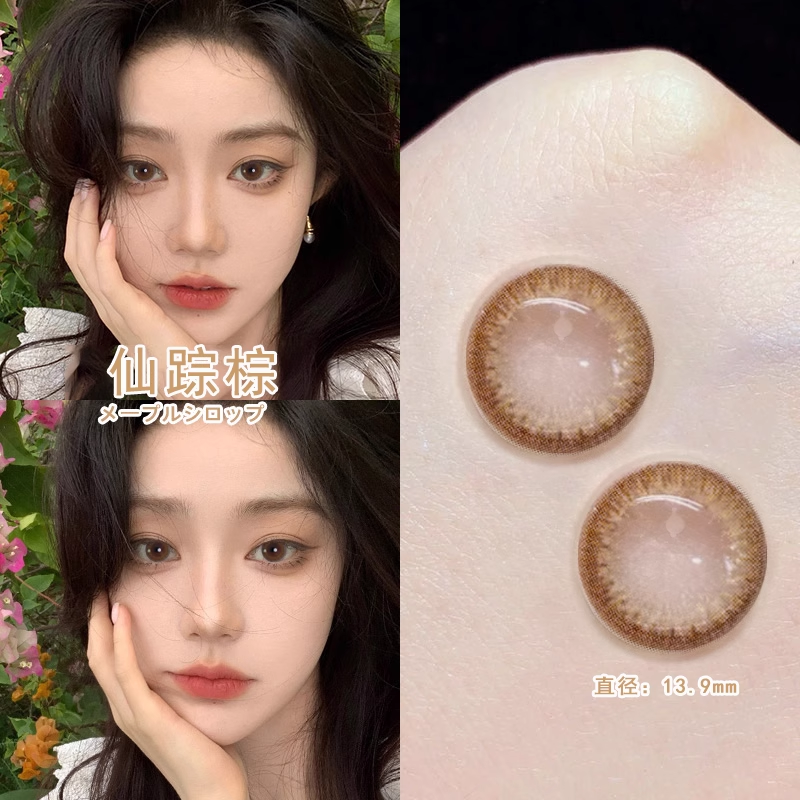优惠促销】美瞳日抛小直径棕色隐形眼镜带度数14.2十片装正品6st
