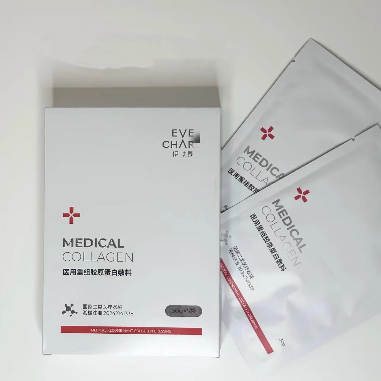 伊肤泉重组三型胶原蛋白敷料