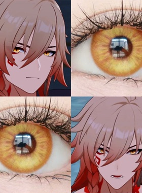 万敌美瞳cos浮光鎏金耀泉帝王金流萤森金棕星辰泪金棕次元闪光hn