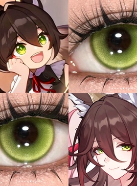 停云忘归人cos美瞳半年抛大直径崩坏星穹铁道女绿色隐形眼镜佳WE