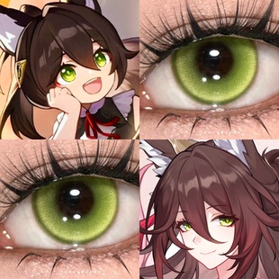 停云忘归人cos美瞳半年抛大直径崩坏星穹铁道女绿色隐形眼镜佳WE