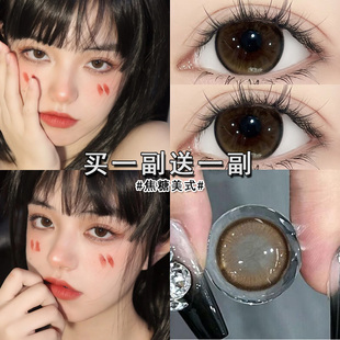 glamup焦糖美式美瞳半年抛大直径棕色自然带度数正品隐形眼镜博qc