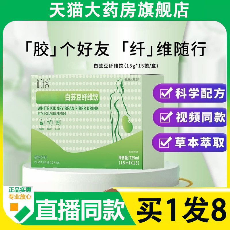 官方正品 品质保障