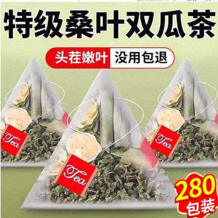 北京同仁堂桑叶双瓜茶正品官方旗舰店苦瓜冬瓜茶栀干泡水的功效nn