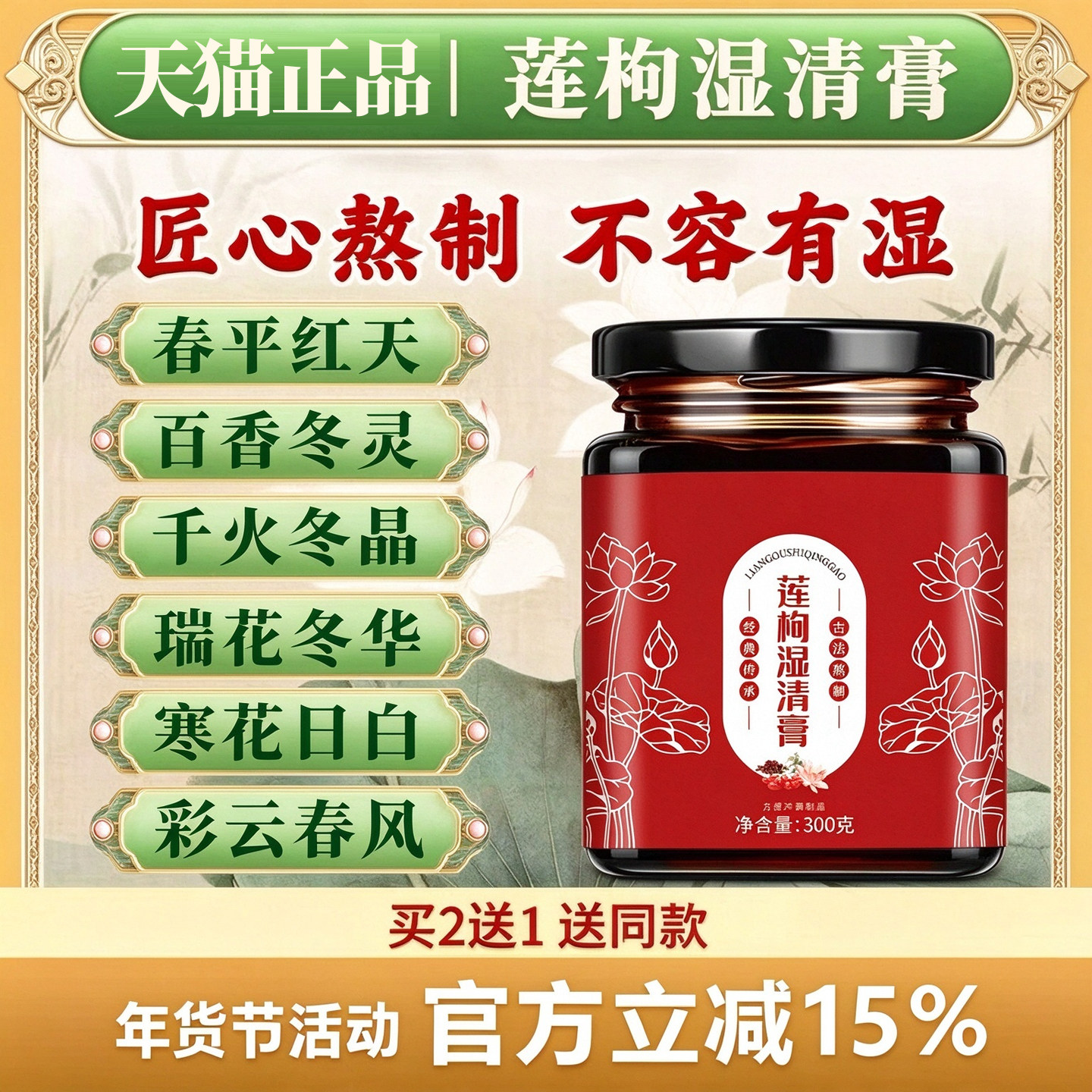 春平红天百香冬灵千火冬晶瑞花冬华寒花日白彩云春风季盛堂9tl