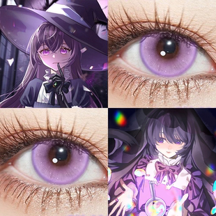 刘佳仪cos美瞳推荐日抛Doya暮山紫色显色混血漫展隐形眼镜正品gc