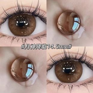 fomomy美瞳月神降临大直径棕色半年抛同款隐形眼镜官方旗舰店7ST