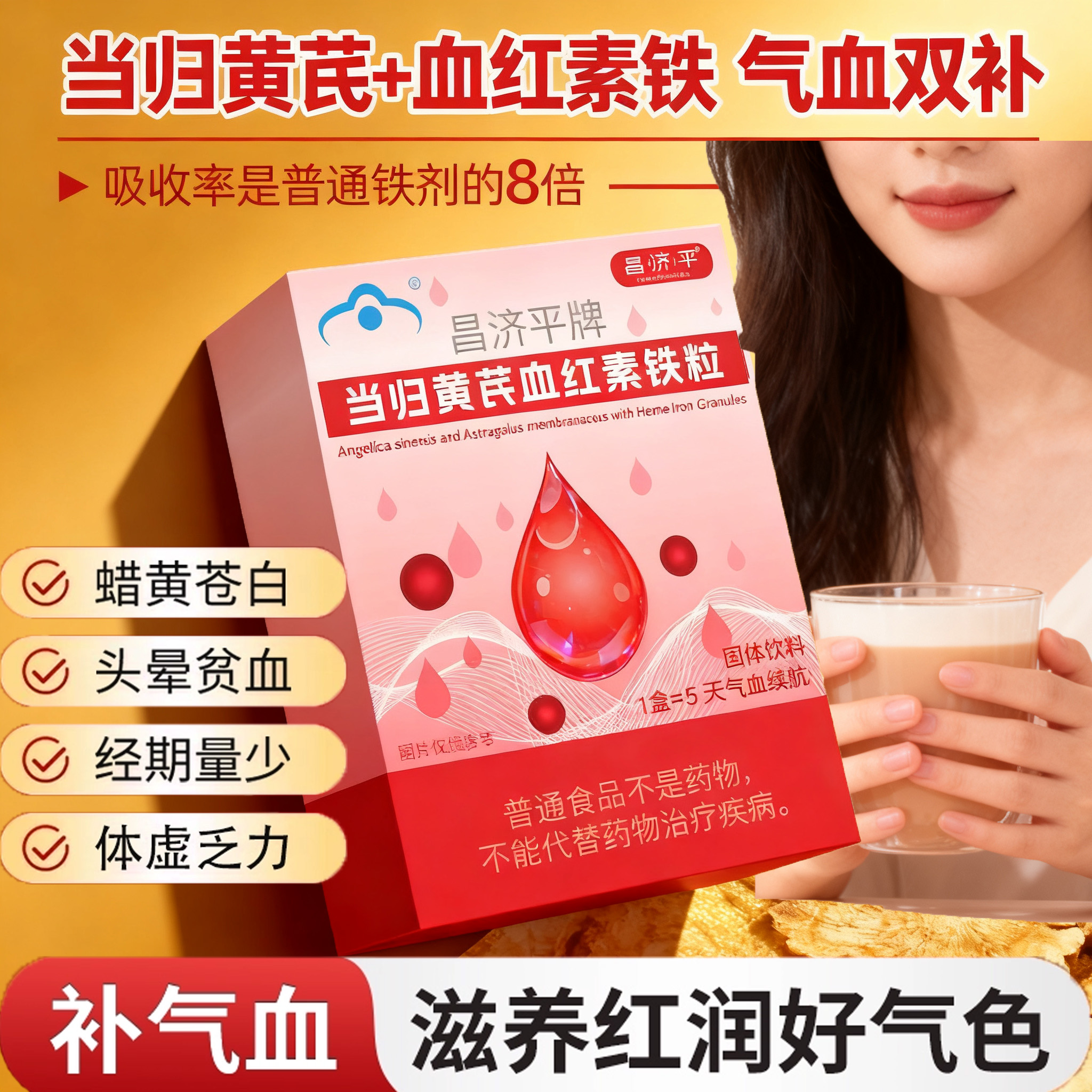 量少不来例假月经不调推迟