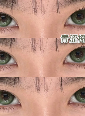 liliyacon青涩橄榄美瞳半年抛绿色cos混血隐形眼镜年抛旗舰店fst