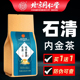 北京同仁堂石清茶官方旗舰店正品 草本鸡内金石清内金茶防伪可查hj