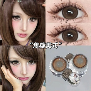 glamup焦糖美式美瞳半年抛棕色大直径混血隐形眼镜官网旗舰店泽qc