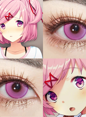 心跳文学部夏树cos美瞳ddlc极光紫粉色星云塞壬泉玫紫显色日婷We