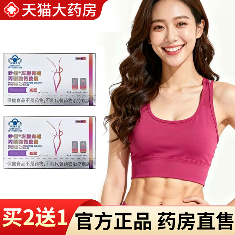 热销NO·1诺瑞特牌月牙儿胶囊