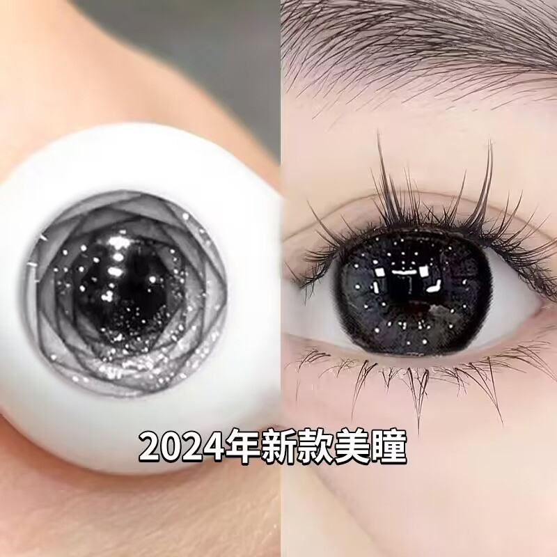美瞳半年抛年抛女黑色cos锁边大直径14.8mm自然隐形眼镜日常女ST