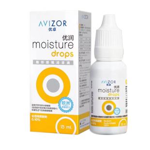 优卓润滑液优润润眼液15ml角膜塑形镜润滑液隐形眼镜ok镜润滑液JH