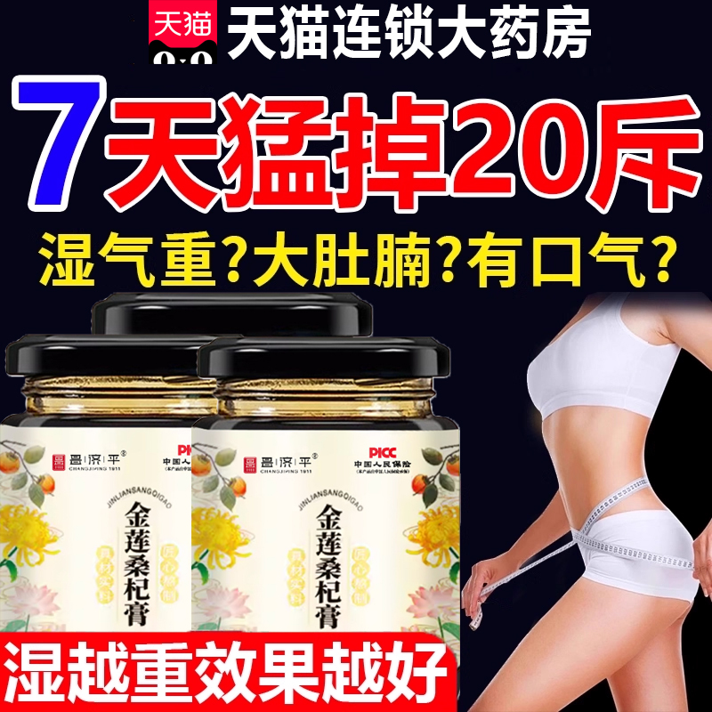 江月初照 春江潮水 平湖秋月 长河落日 白沙潮水 江水流春 雪16fl