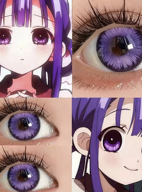 日抛两片试用】紫色美瞳大小直径cos显色带度数隐形眼镜正品6tb