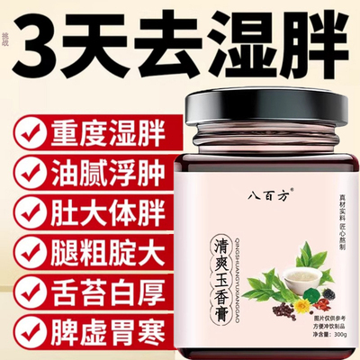 青烟桃风 星白林月 春华月心 雪影行舟 时春品心 雪下见云1tl