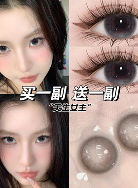 fairycon天生女主美瞳半年抛灰色圣诞节新款近视自然隐形眼镜博qc