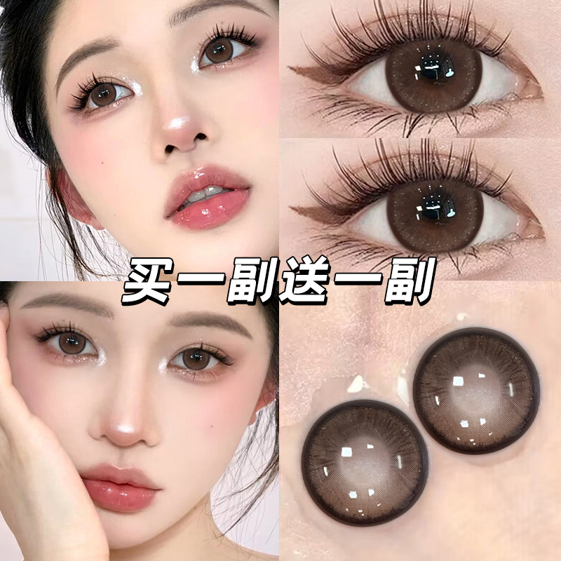 棕色美瞳半年抛小大直径隐形眼镜年抛女正品官方旗舰店MTE