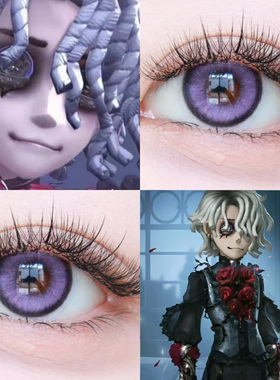 病患星辰COS紫色美瞳半年抛第五人格心理学家大直径隐形眼镜3ST