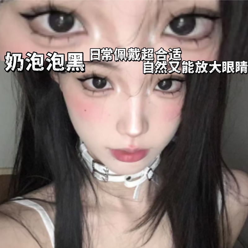 媞娜Tina日抛美瞳30片黑色一次性三明治工艺大小直径御姐妈生mz1