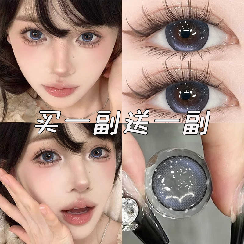 云顶波波美瞳年抛2025年新款大直径隐形眼镜半年抛混血女近视tb