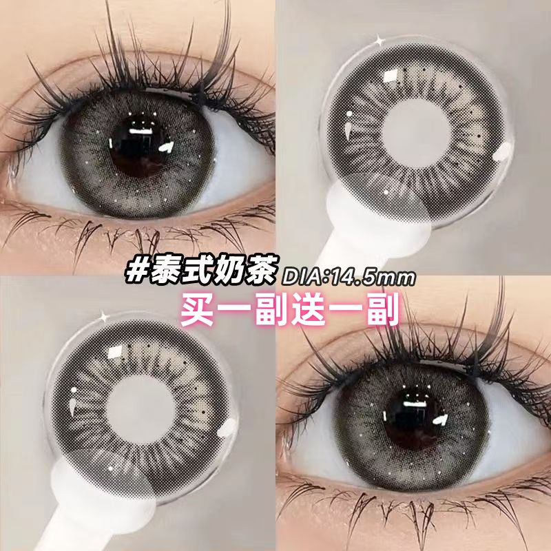 泰式奶茶半年抛美瞳灰色隐形眼镜混血三明治工艺大小直径正品mz1