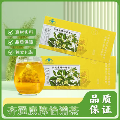 可立轻齐通康牌怡诺茶