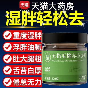 安佳太华方安庆安容安利安杰海乐方白米安世安卡太华方轻韵膏2tl