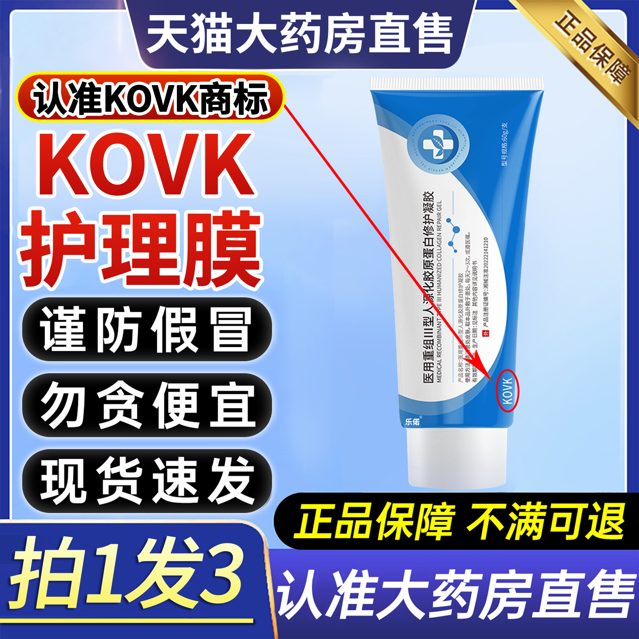 ZATA护理膜ZOTT护理膜CY修复凝胶毛孔收缩温和淡化痘印纹路9uo