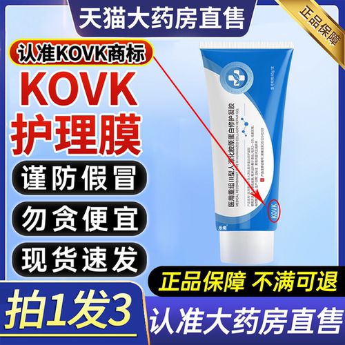ZATA护理膜ZOTT护理膜CY修复凝胶毛孔收缩温和淡化痘印纹路9uo