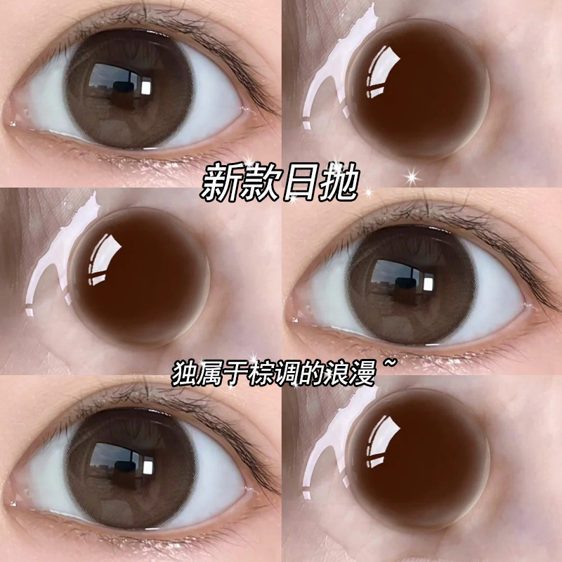 拍下送润眼液+佩戴工具