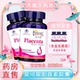 进口胎盘素胶囊正品 防伪可查 爱司盟美国原装 大药房旗舰店7xs