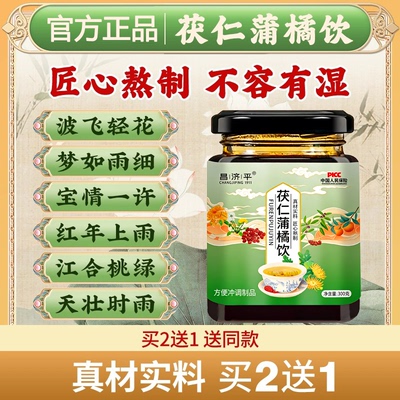 天地千花 星眠月宿 竹露荷风 柳色松涛 丰红天柳 燕见青云8uo