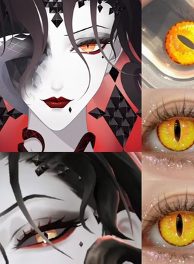 doya金色cos美瞳隐士使徒蛇眼金竖横瞳守钟人伊邪那美金色闪光WE